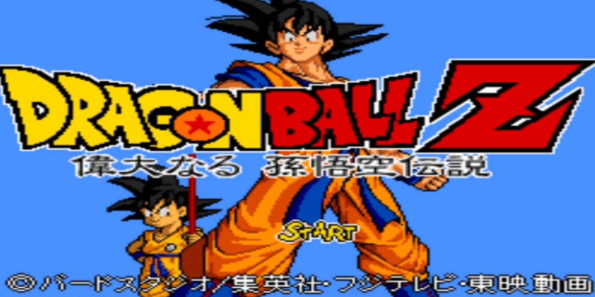 dragon ball z the legacy of goku 4