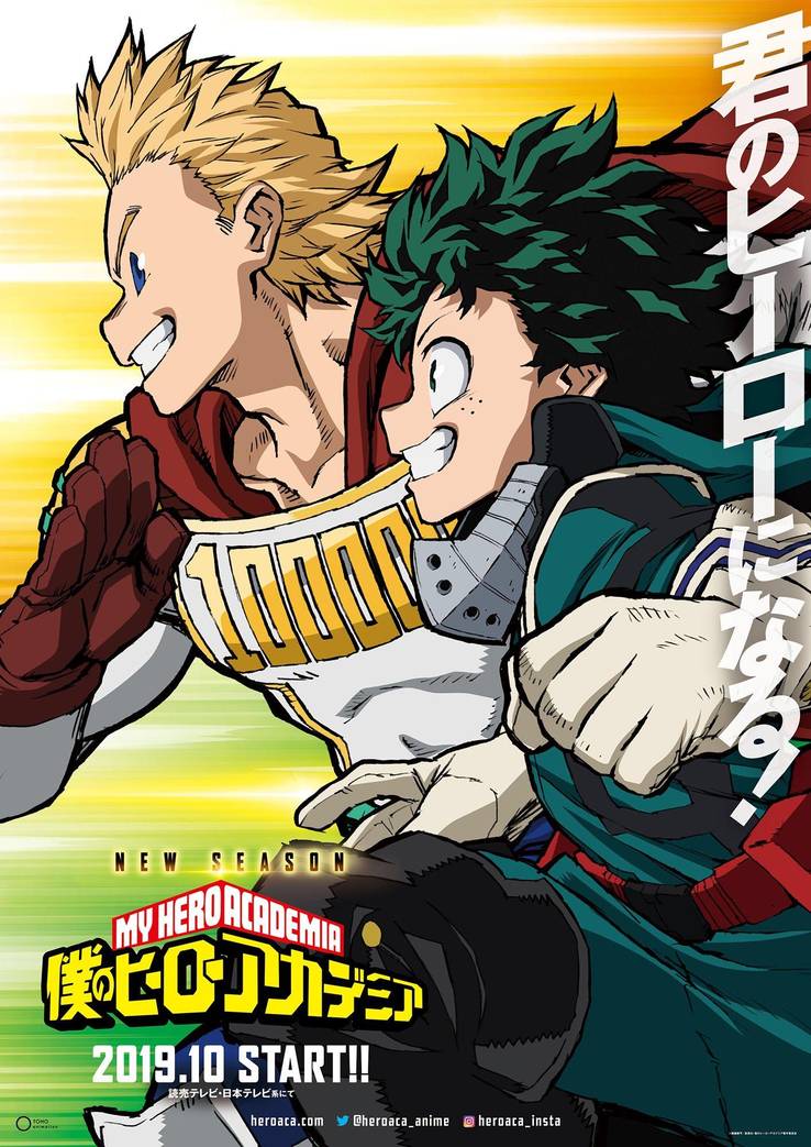 My-Hero-Academia-Poster-Full.jpg?q=50&fi