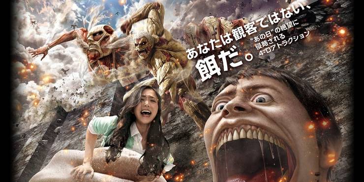 Universal studios japan attack on titan 4d