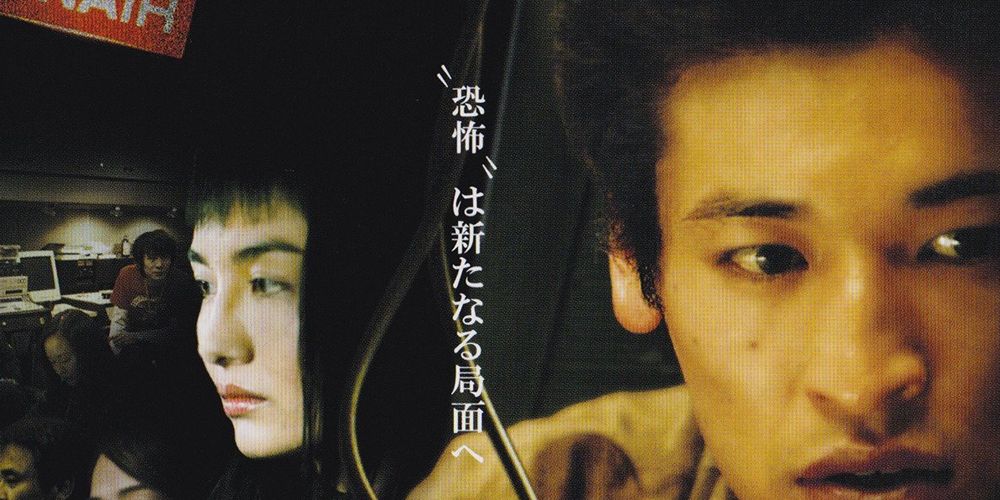 15 Scariest Japanese Movies To Never Watch Alone Ranked