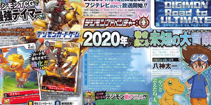 10 Things We Know About The Upcoming Digimon Adventure Series Reboot