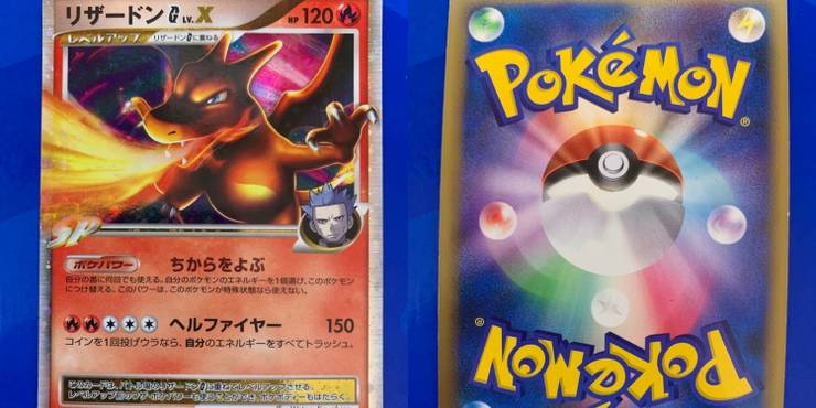 The 10 Most Powerful Pokemon Cards Ranked Screenrant