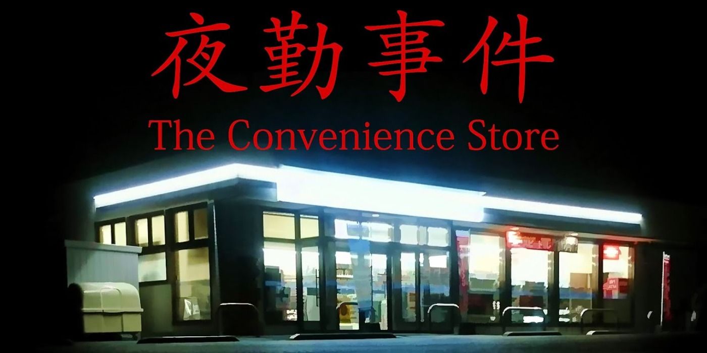 the convenience store game