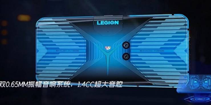 Lenovo Legion