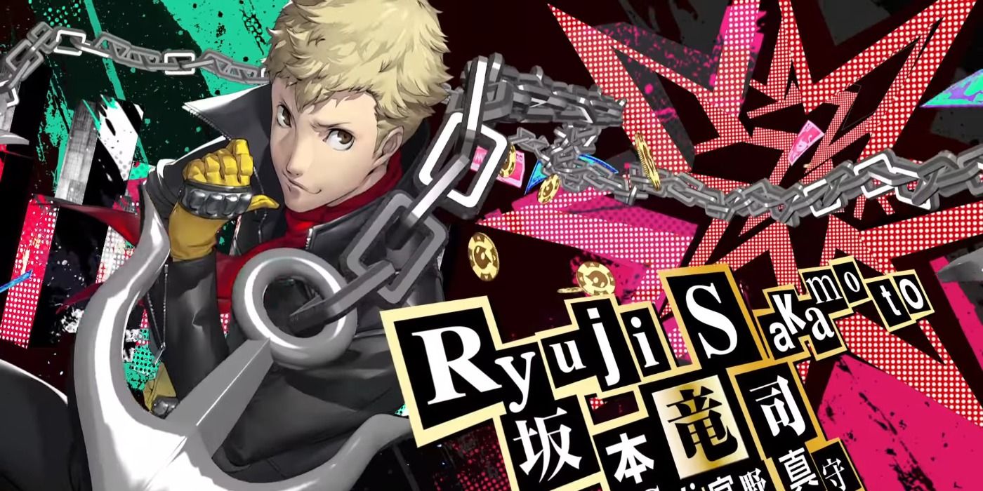 persona 5 royal best weapons