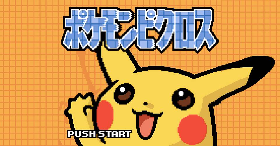 Canceled Pokemon Picross Game Boy Color Game Surfaces In Nintendo Leak Canceled Pokemon Picross Game Boy Color Game Surfaces In Nintendo Leak