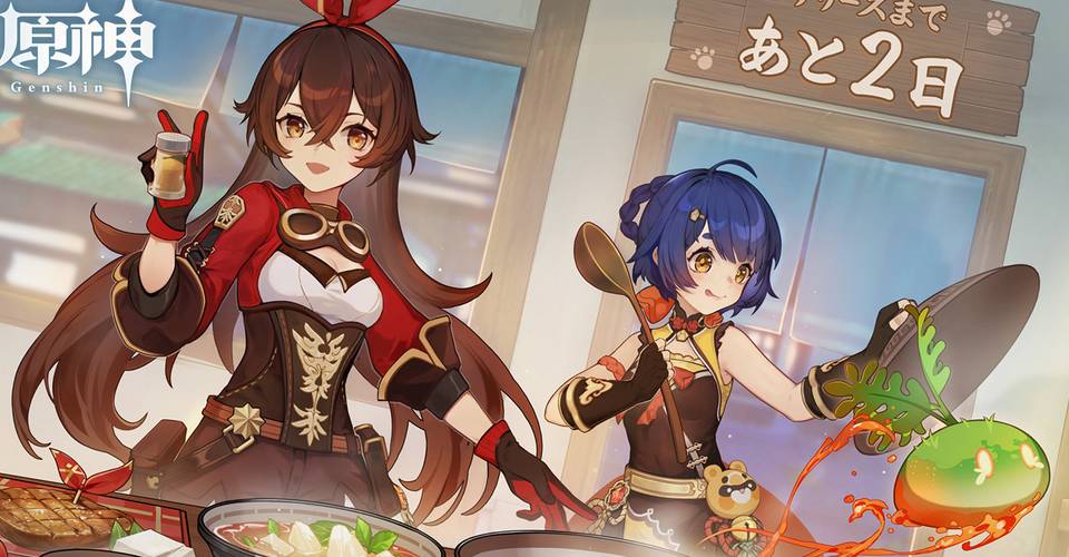 Genshin Impact How To Cook Food Screen Rant