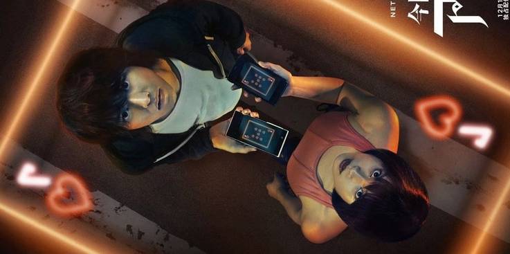 10 Best Survival Drama Shows Like Squid Game Screenrant 10 Best Survival Drama Shows Like Squid Game Screenrant