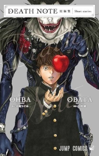 Death Note Collection Will Feature Newest One Shot Other Stories Death Note Collection Will Feature Newest One Shot Other Stories