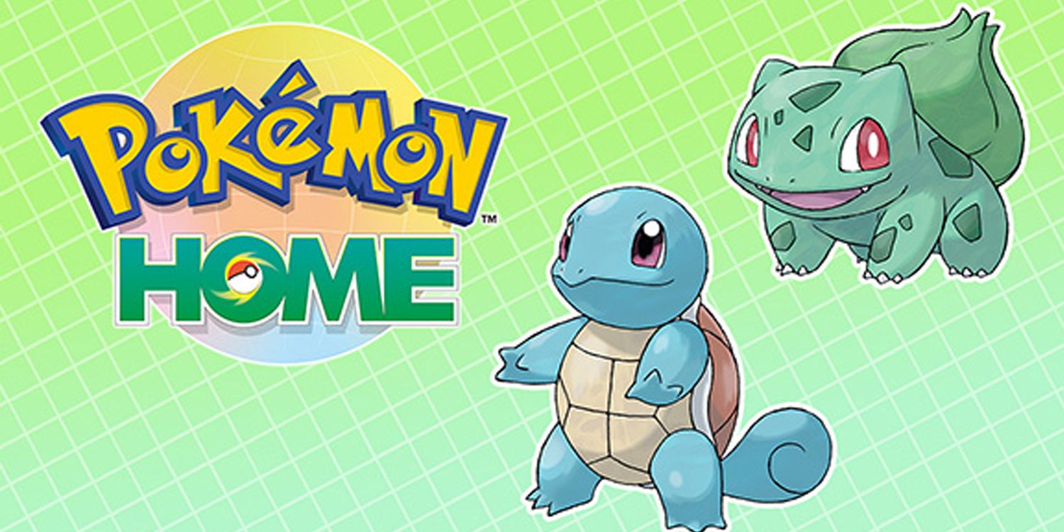 Pokemon Sword Shield Gigantamax Squirtle Bulbasaur Are Mystery Gifts
