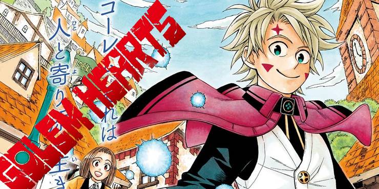 Shonen Jump S Under 19 Club Reveals How New Manga Are Set Up To Fail Noithatnhatduy Com Shonen Jump S Under 19 Club Reveals How New Manga Are Set Up To Fail Noithatnhatduy Com